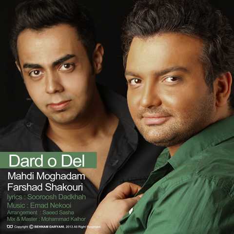 دانلود آهنگ مهدی مقدم و فرشاد شکوری درد و دل 1 Mehdi Moghadam Ft Farshad Shakouri Dardo Del